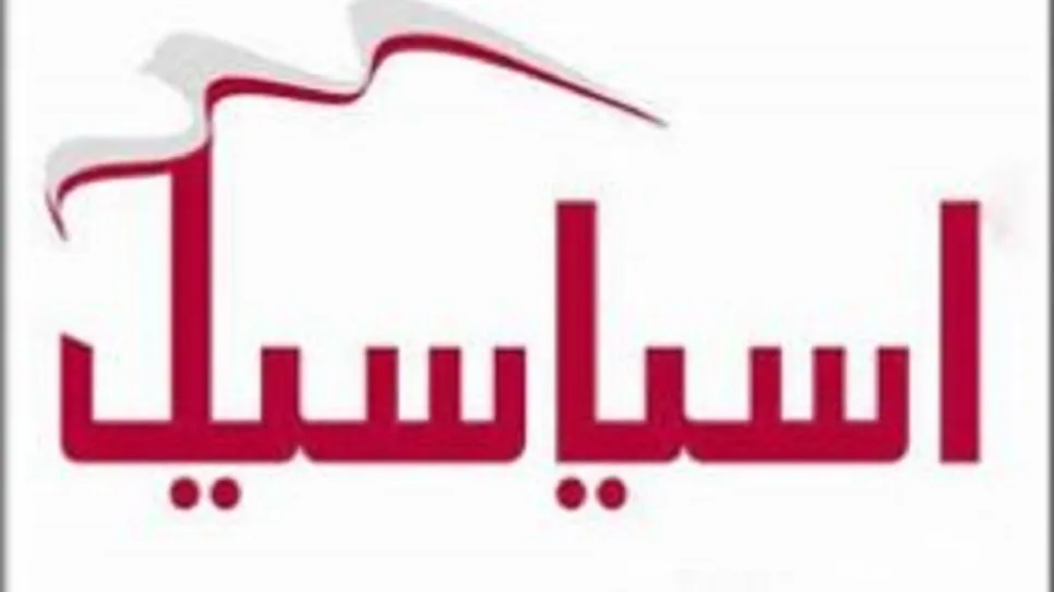 اسي.jpg