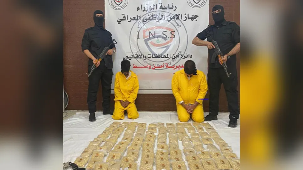 اعتقال مخدرات .jpg
