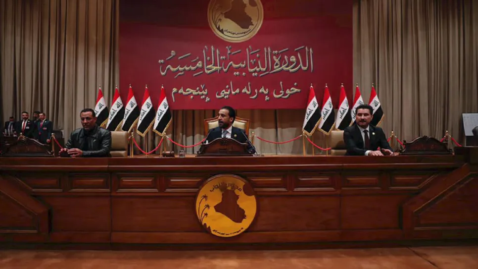 البرلمان الحلبوسي _0.jpg