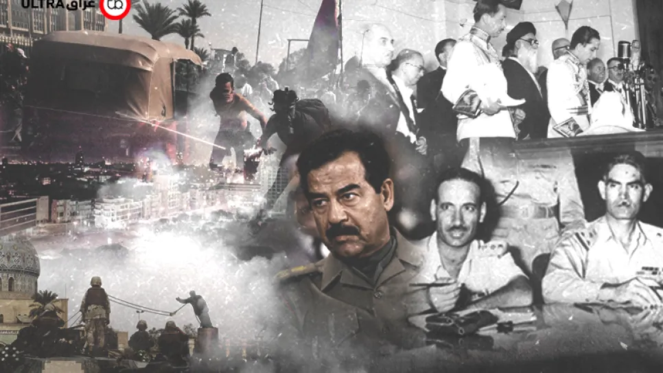 الترا عراق-مادة-01_0.png