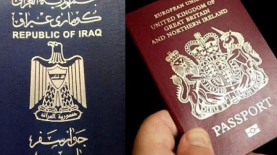 الجنسية.jpg