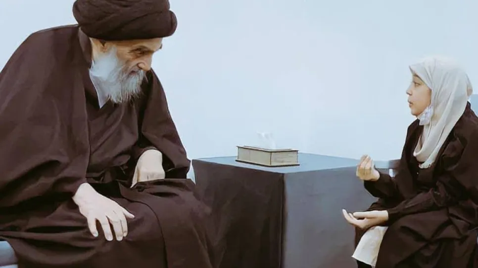 السيستاني طفلة .jpg