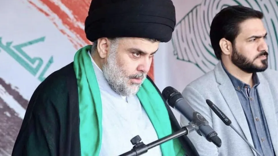 الصدر العذاري.jpg