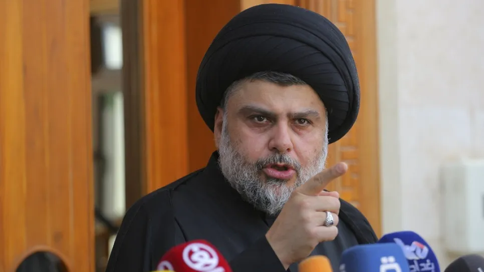 الصدر.jpg
