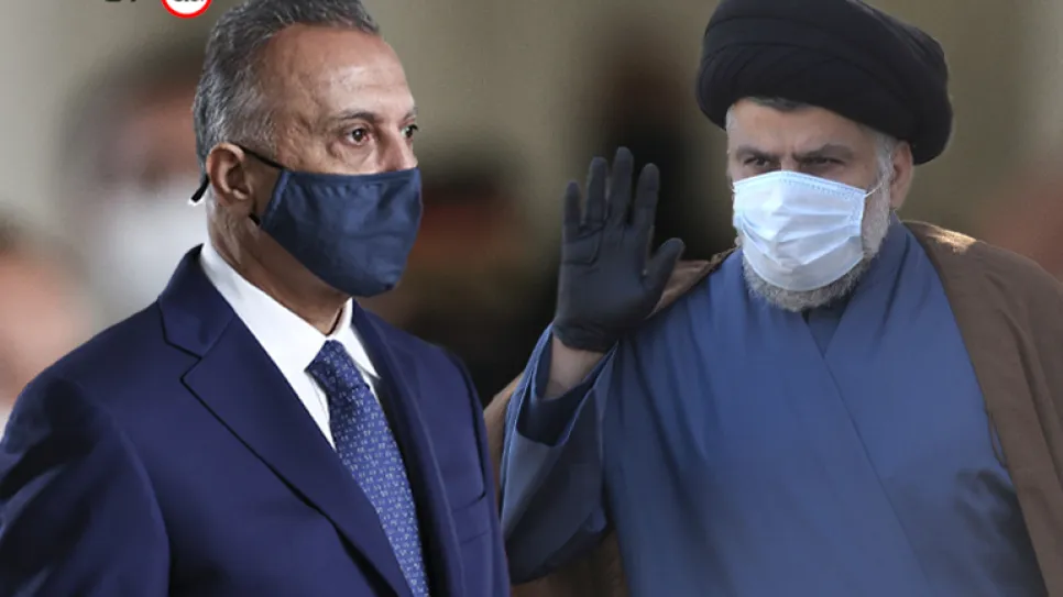 الكاظمي الصدر الترا .jpg