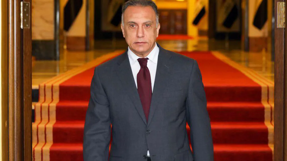 الكاظمي 11 .jpg