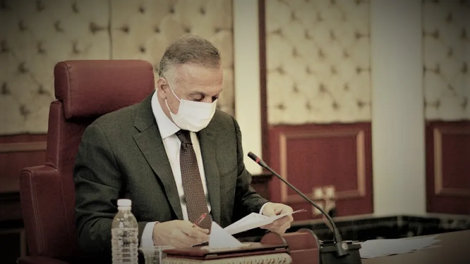 الكاظمي _21.jpg