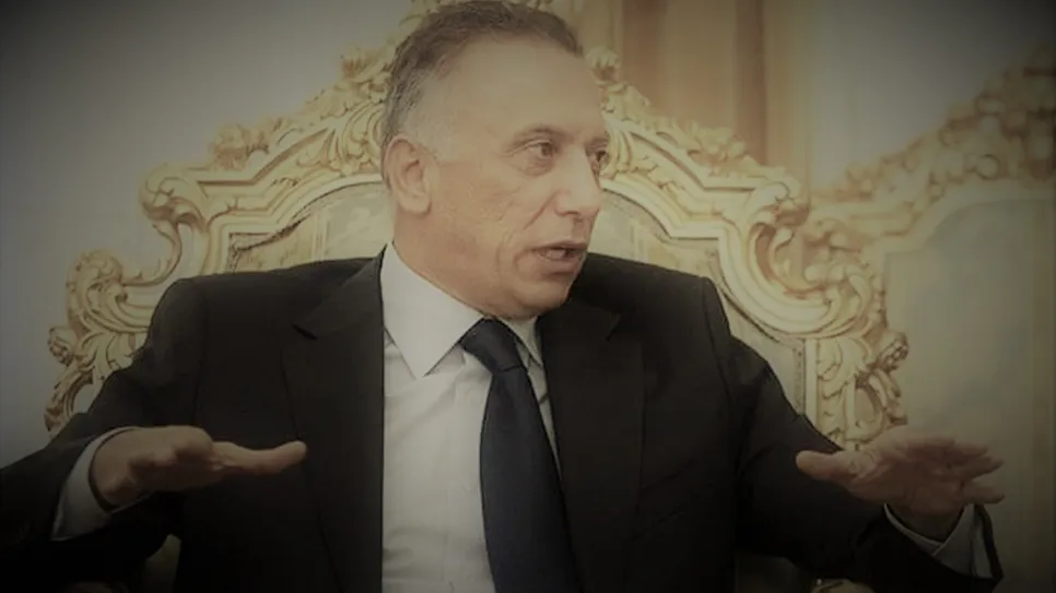 الكاظمي.jpg