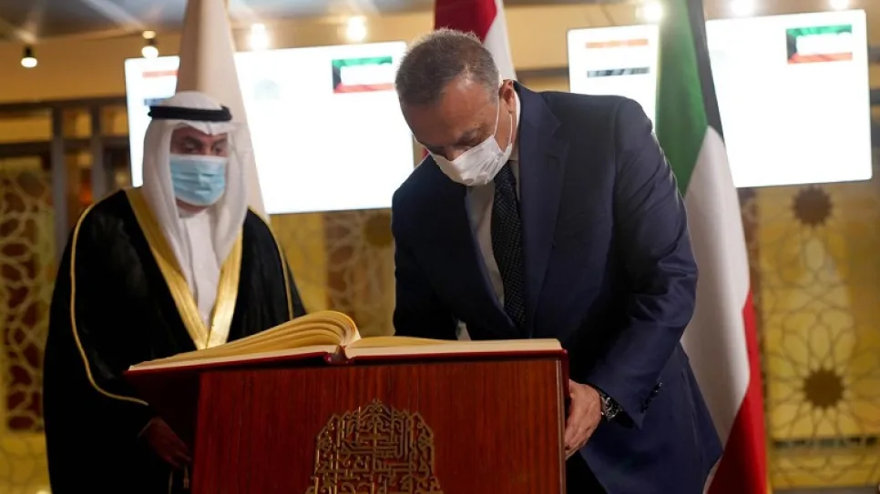 الكاظمي_10.jpeg
