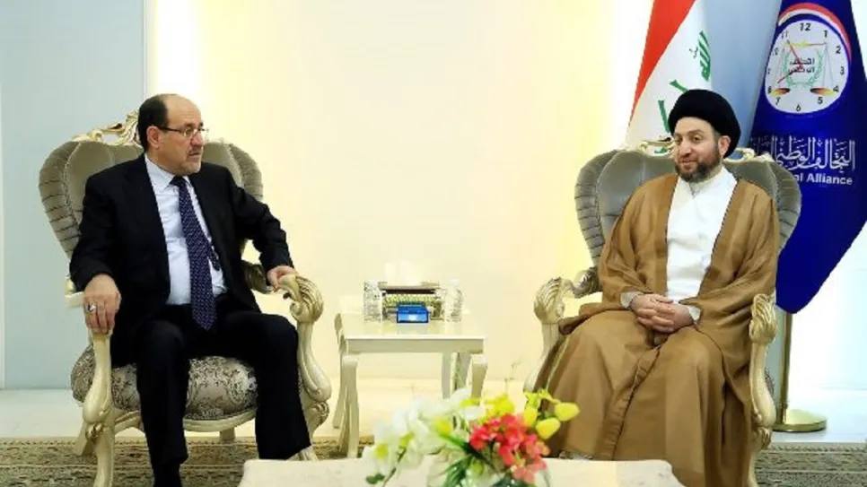 المالكي والحكمة.jpg