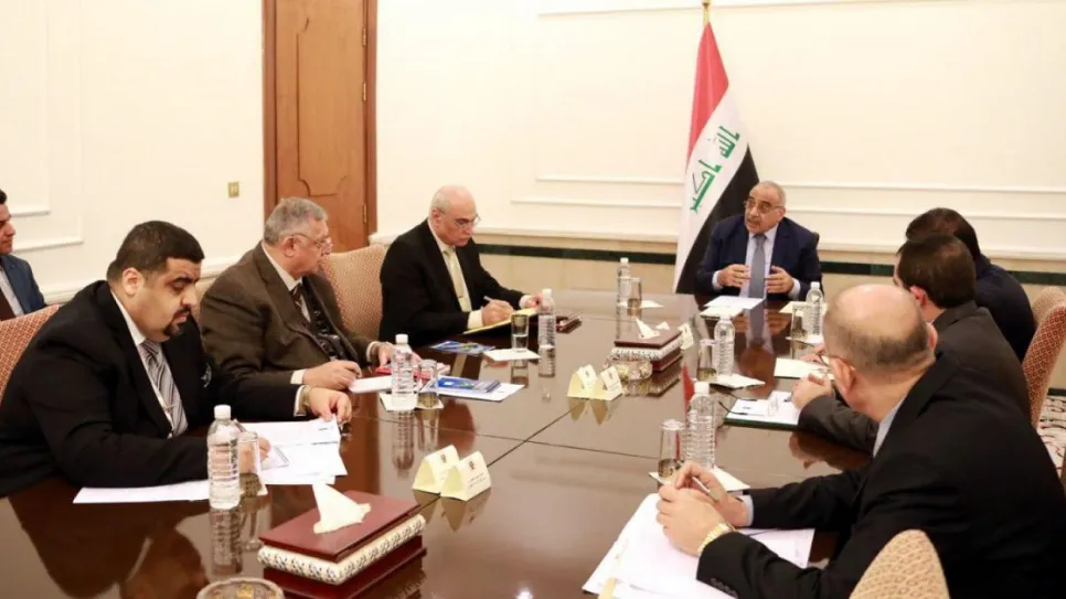 المجلس الاعلى.jpg