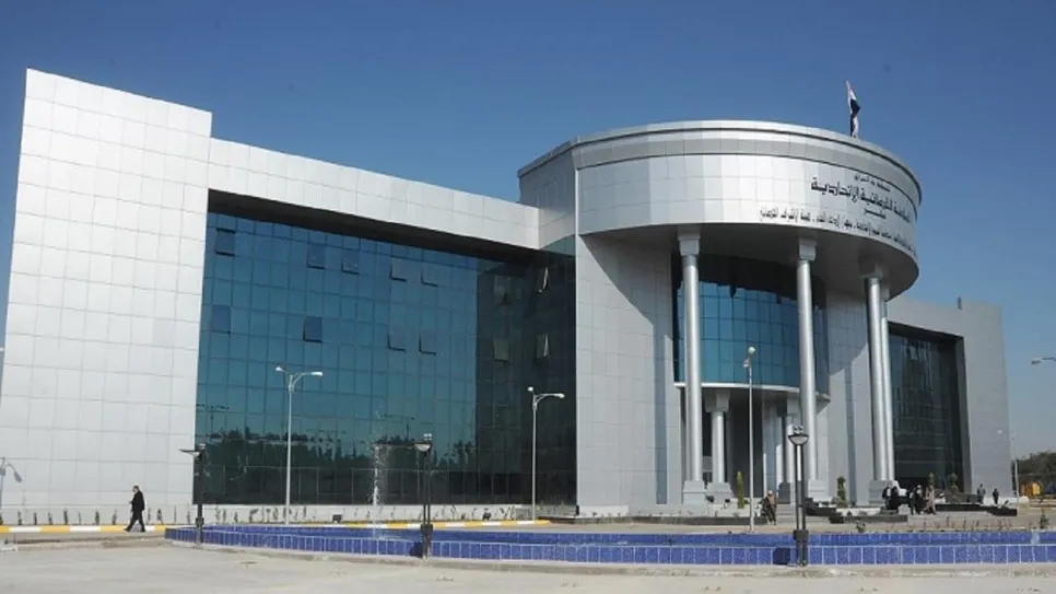 المحكمة-الاتحادية.jpg