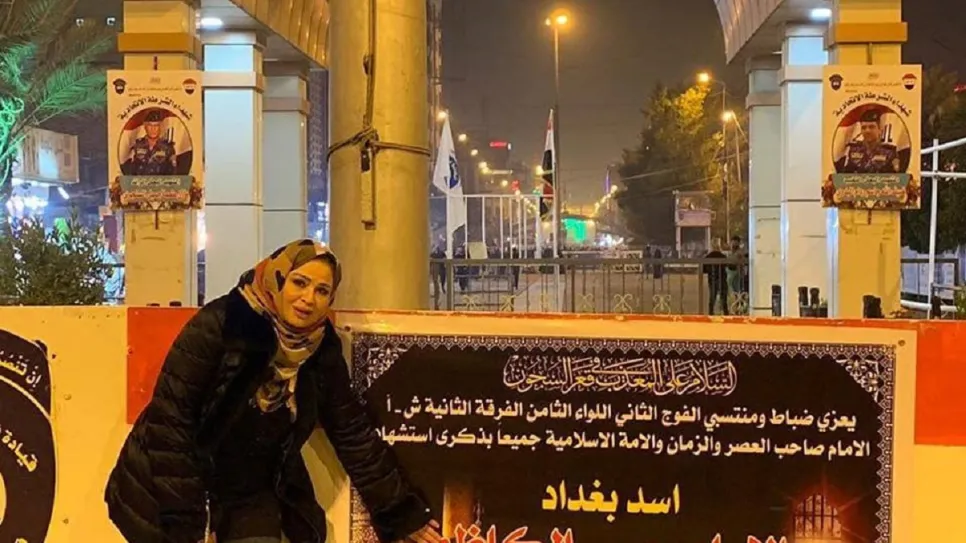 الهام شاهين 2.jpg