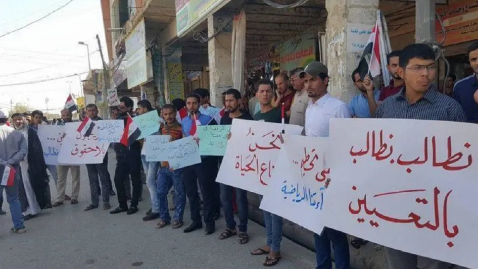 الوظائف.jpg
