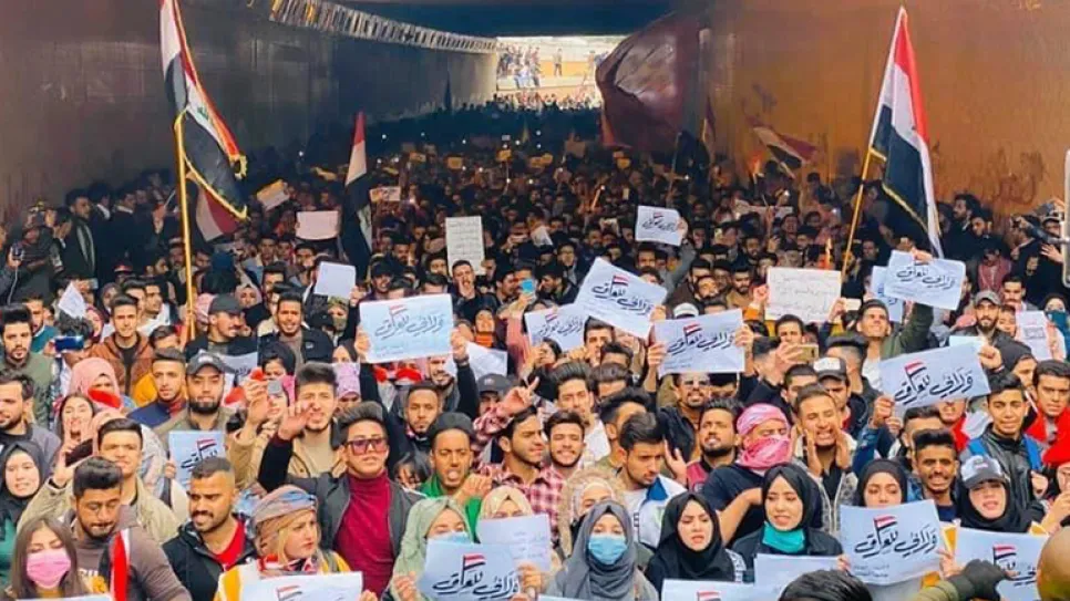 تظاهرات احتجاجات التحرير.jpg