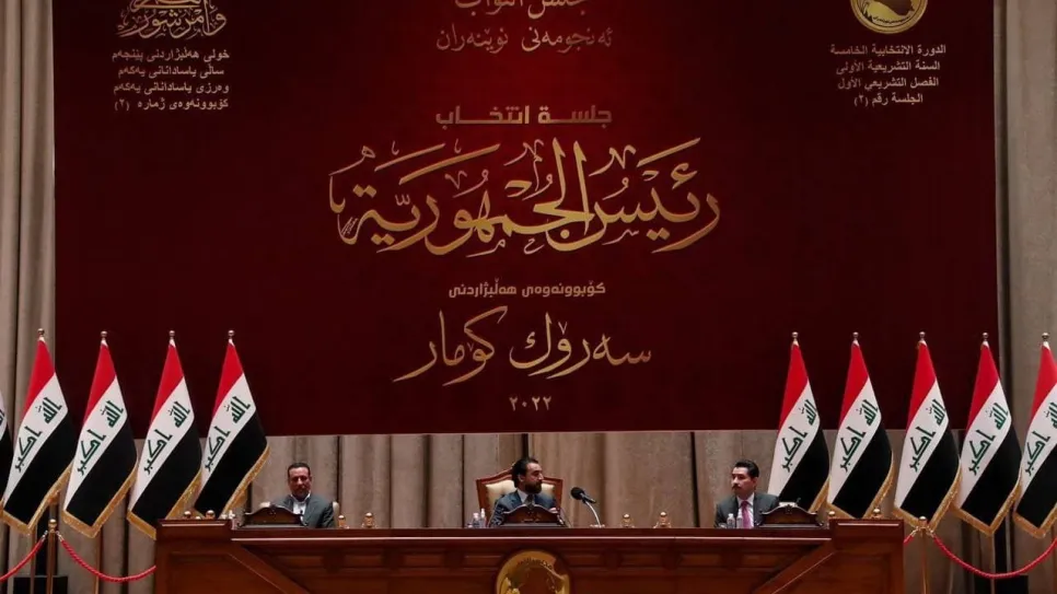 رئاسة.jpeg