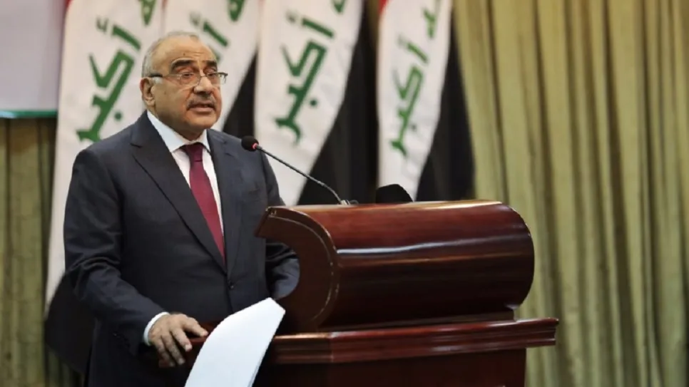 عبد المهدي 22.jpg