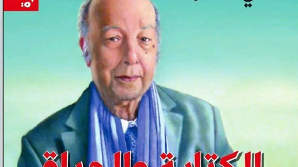 علي الشوك_0.jpg