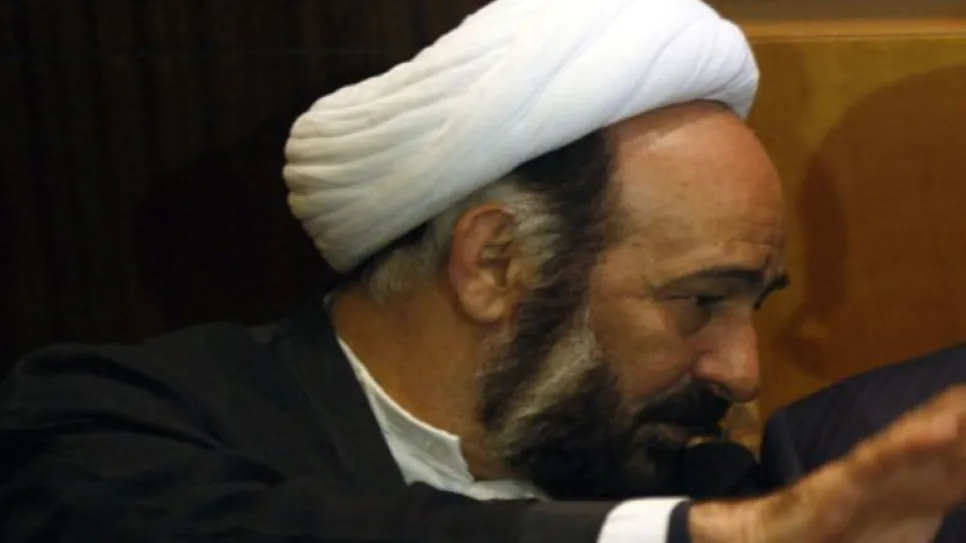كوثراني .jpg
