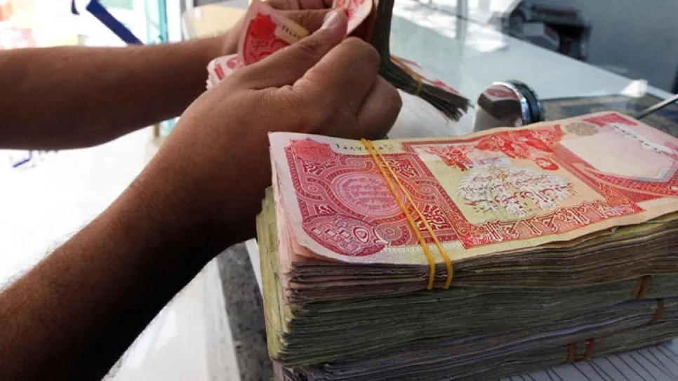 مصرف رواتب أموال .jpg