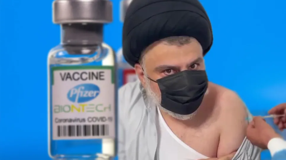 معدلة فول مقتدى .jpg