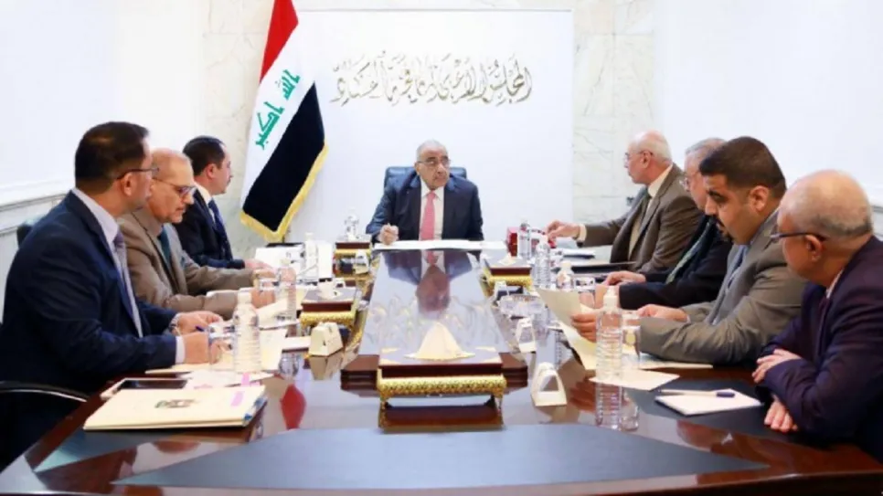 مكافحة الفساد.jpg