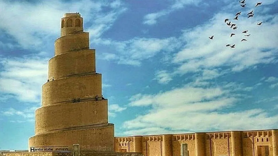 ملوية سامرء.jpg