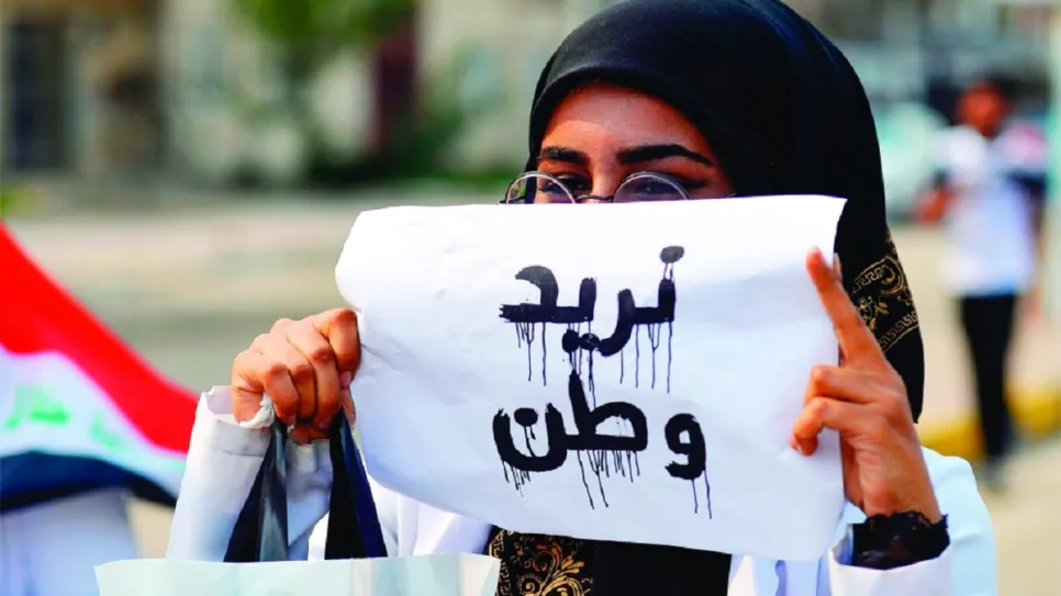 نرييييييد وطن.jpg