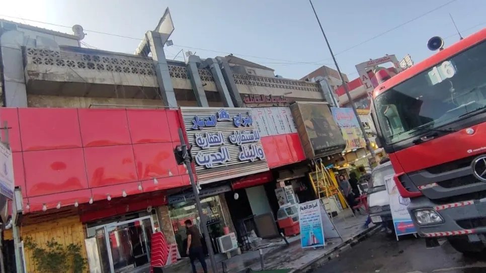 حريق _0.jpg