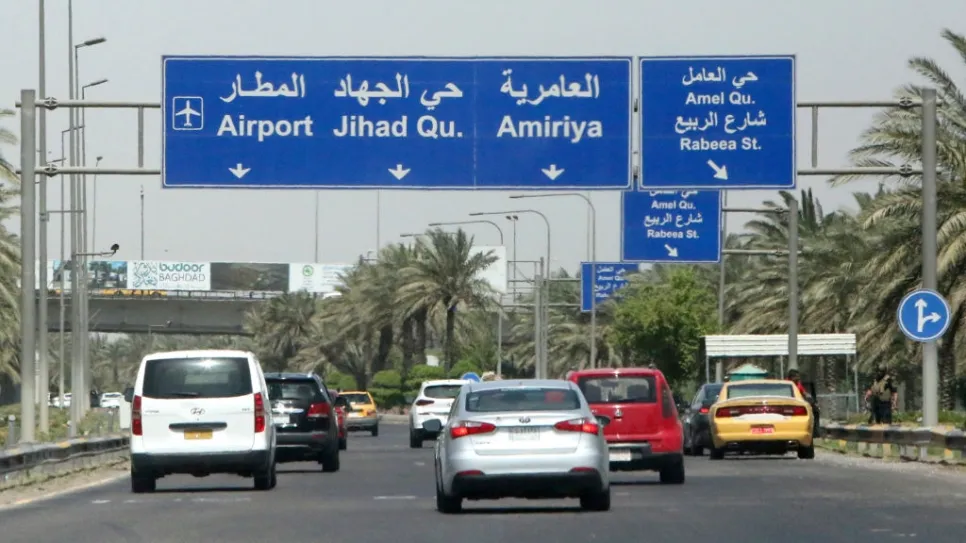 شارع بغداد مرور.jpg