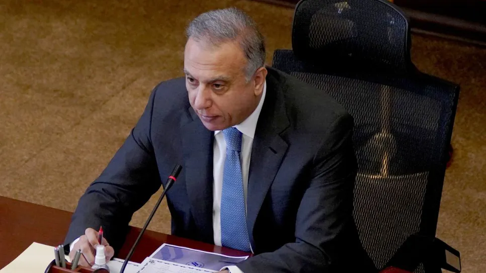 الكاظمي.jpg