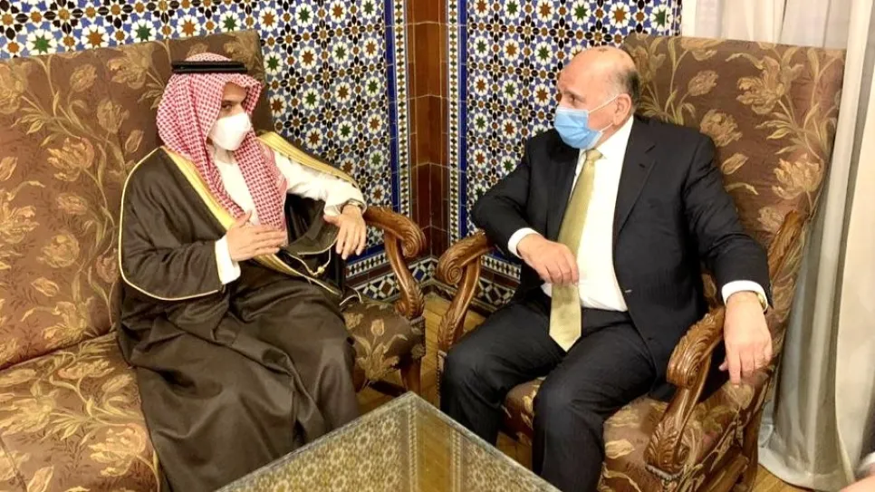 الخارجية.jpeg