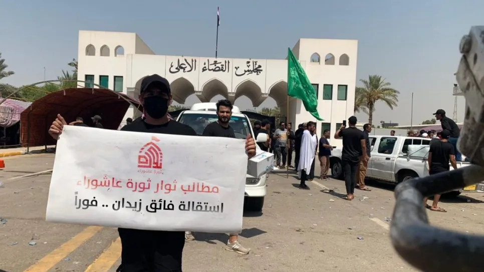 القضاء.jpg