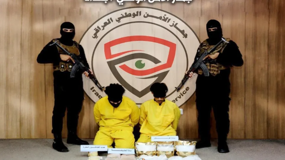 مخدرات الأمن الوطني_0.PNG