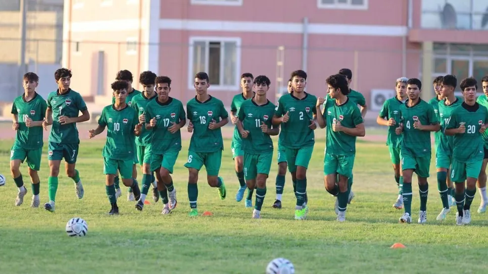 منتخب الناشئين.jpg