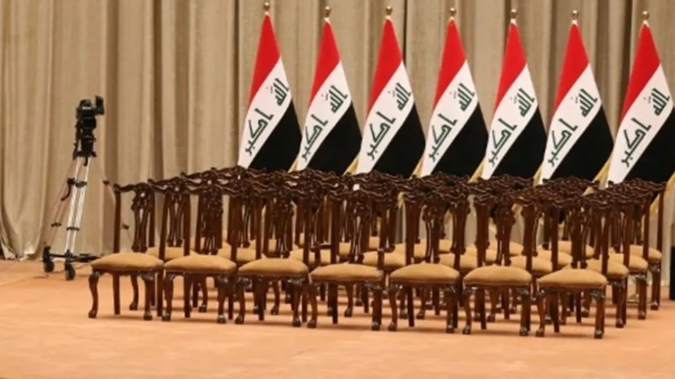 الكابينة الوزاريةو.PNG