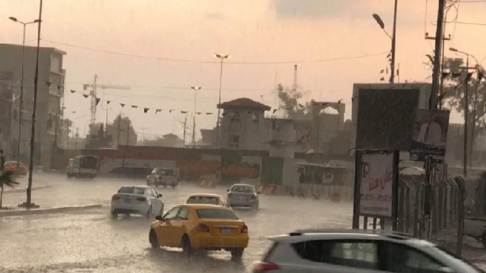 امطار طقس.PNG