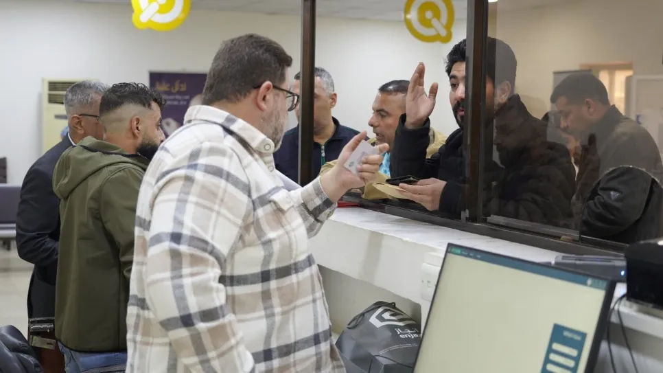 مصرف الرافدين_0.jpg