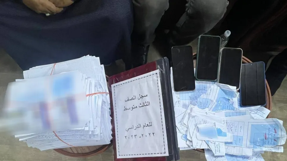 دفاتر امتحانية 1.jpeg