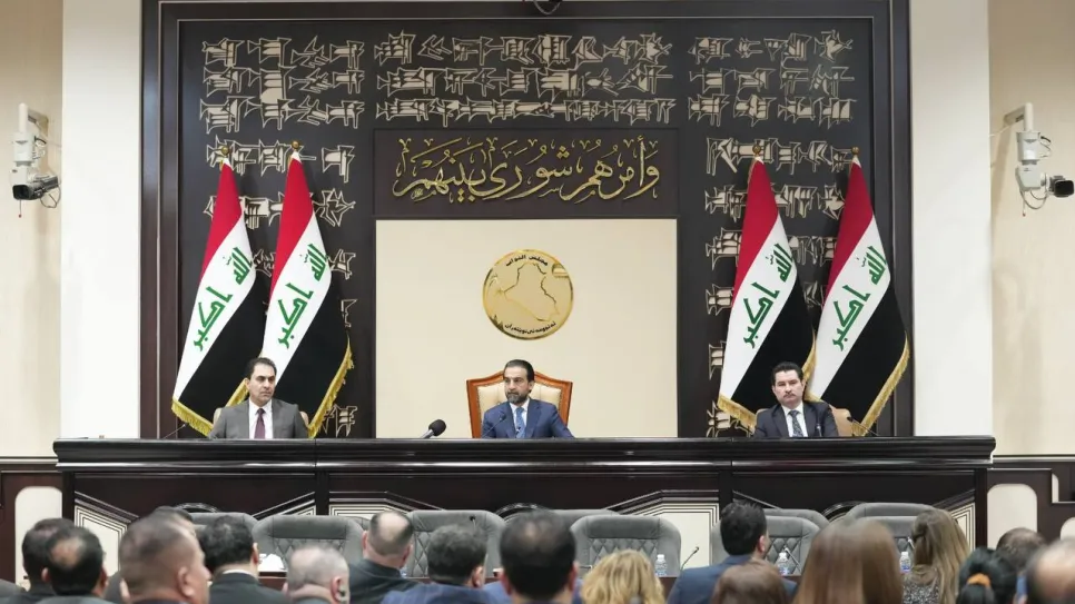 البرلمان.jpg
