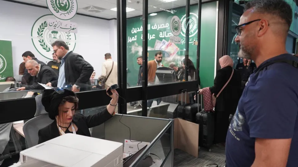 مصرف الرافدين بيع الدوللار.jpg