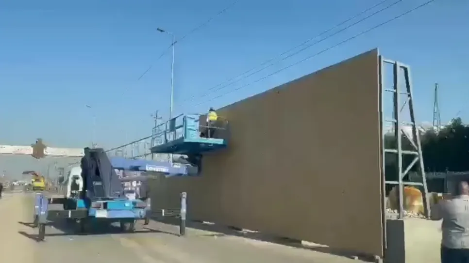 جدار اعلاني في البصرة.jpg