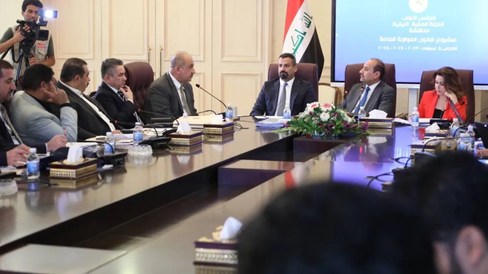 المالية النيابية 2.jpg