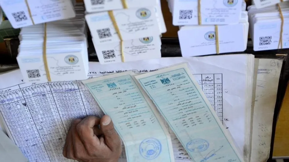 بطاقةو.jpg