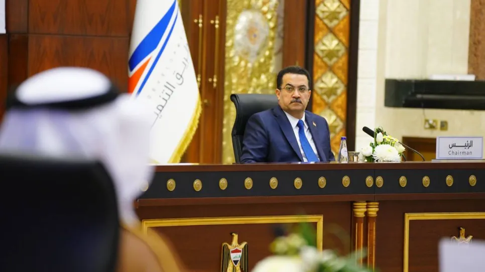 مؤتمر طريق التنمية 1.jpg