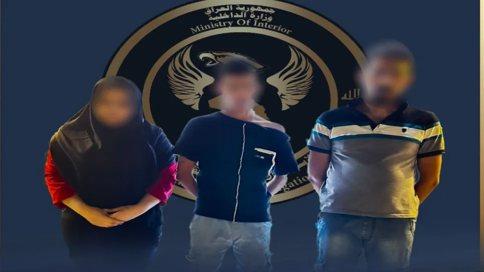 اعتقال شبكة.PNG