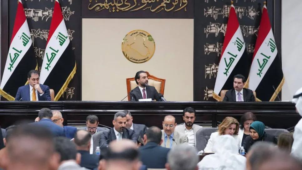 البرلمان رئاسة مجلس النواب.jpg