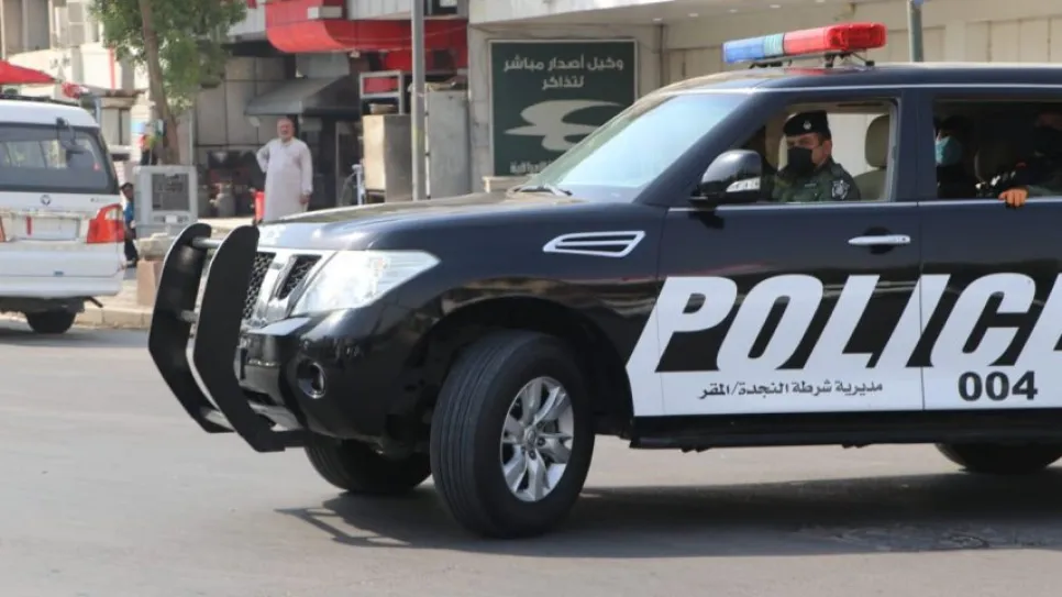 الشرطة النجدة.jpg