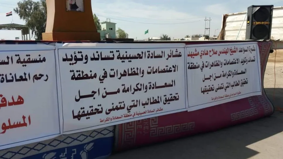 قضاء الزوراء.jpg