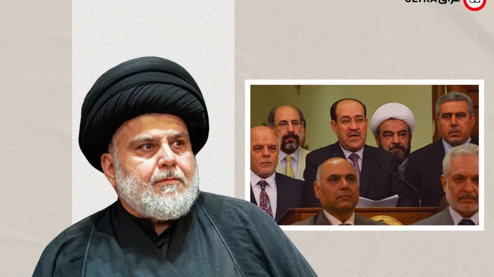 الترا عراق ويب.jpg